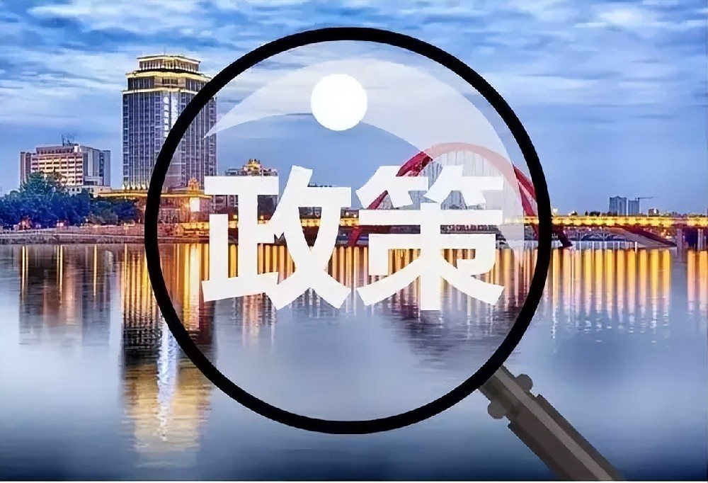 国务院关于颁布当局核准的投资项目  目录（2016年本）的通知